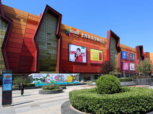 largest-shopping-malls-